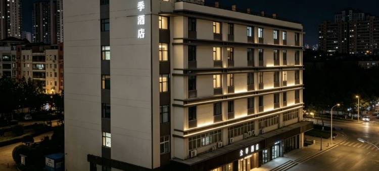 全季酒店(石家庄天山大街天山海世界店)图片