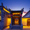 君临雅舍·宋氏美学·四合院度假民宿(大同古城华严寺店)
