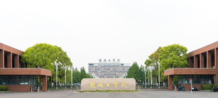 格盟酒店(盐城高铁站店)图片