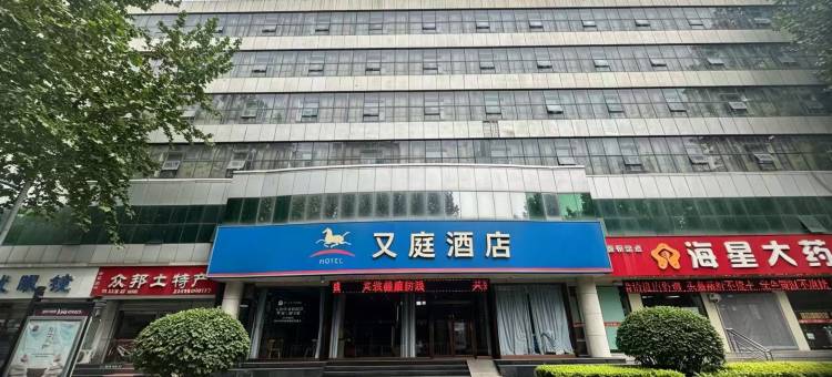 汉庭酒店(长治八一广场店)图片