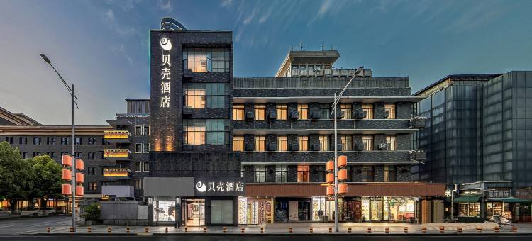 贝壳酒店(徐州苏宁广场彭城广场地铁站店)图片