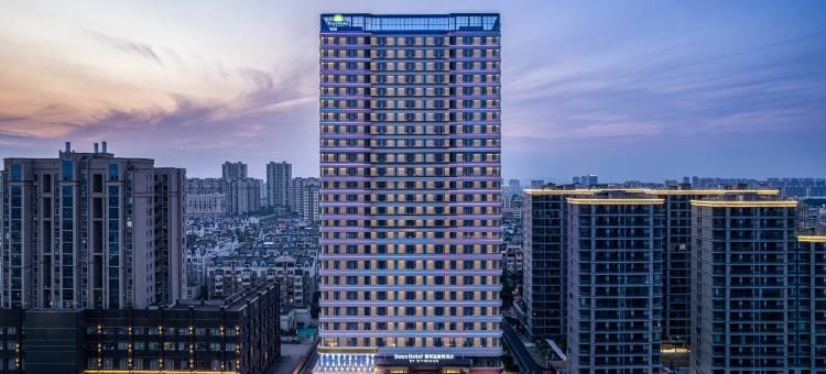 宜春高安戴斯温德姆酒店图片
