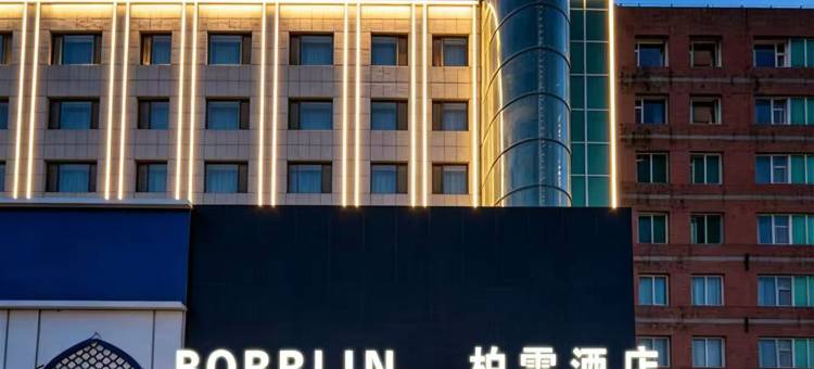 松原柏霖酒店(欧亚购物中心青年大街店)图片