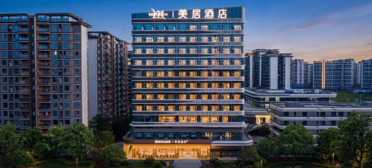 宜宾西站美居酒店图片