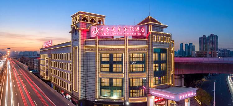富东麗晶国际酒店(广佛路滘口地铁站店)图片