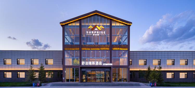 舒泊瑞斯酒店(唐布拉孟克特景区店)图片