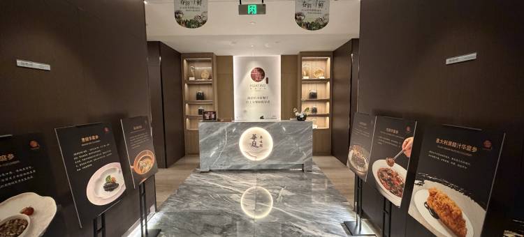 常州金坛江南明都国际酒店图片