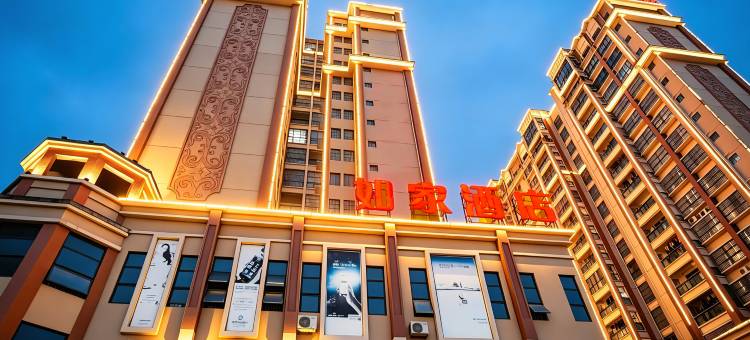 如家酒店(靖西锦绣古镇龙潭公园店)图片