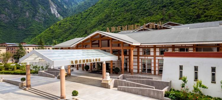 九寨庄园国际大酒店(九寨沟游客中心店)图片
