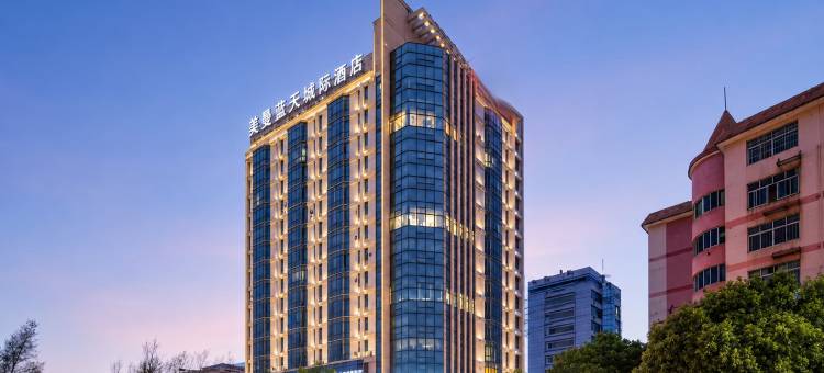 蓝天精品酒店(萍乡火车站润达广场店)图片