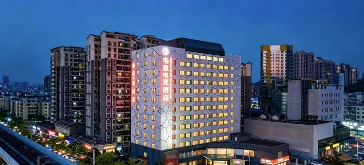 韦恩电竞酒店(珠海前山明珠站店)图片