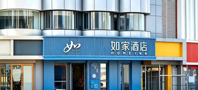 如家·neo酒店(秦皇岛金三角店)图片
