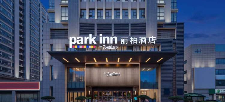 丽柏酒店(临沂泰盛广场王羲之故居店)图片