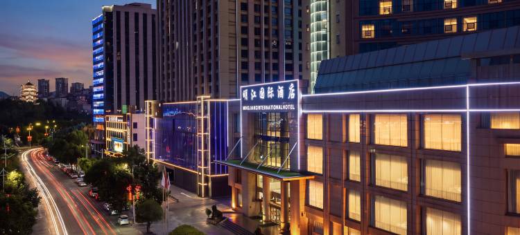 安康明江国际酒店图片