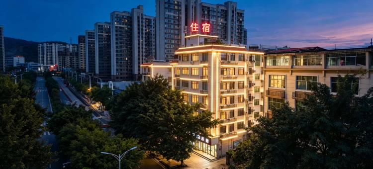 华侨智能精品酒店(全南县站前路店)图片