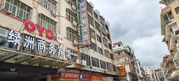 OYO石狮绿洲商务宾馆图片