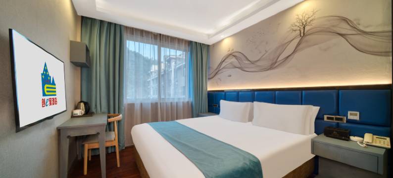 创e家主题酒店(遂昌龙谷路店)图片