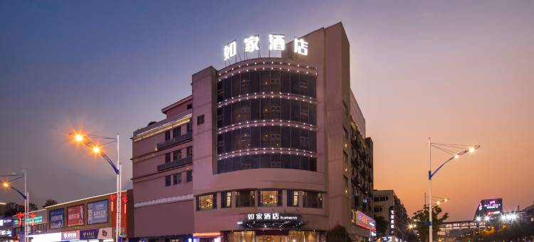 如家酒店(金华世贸城市广场八一南街地铁站店)图片