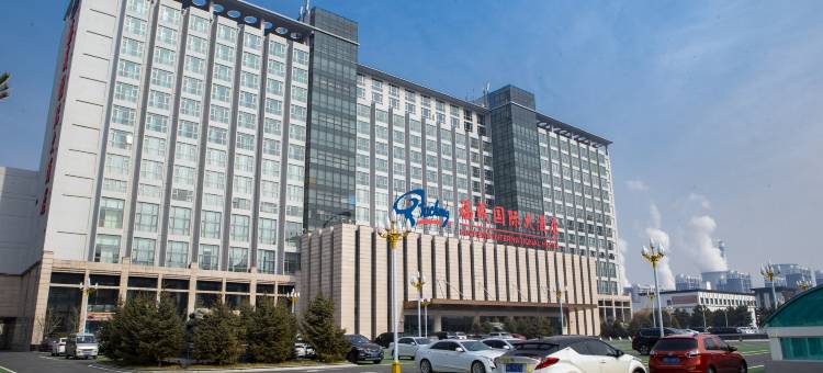三河福成国际大酒店图片