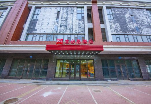 宜必思酒店（瀋陽火車站太原街店）外景图