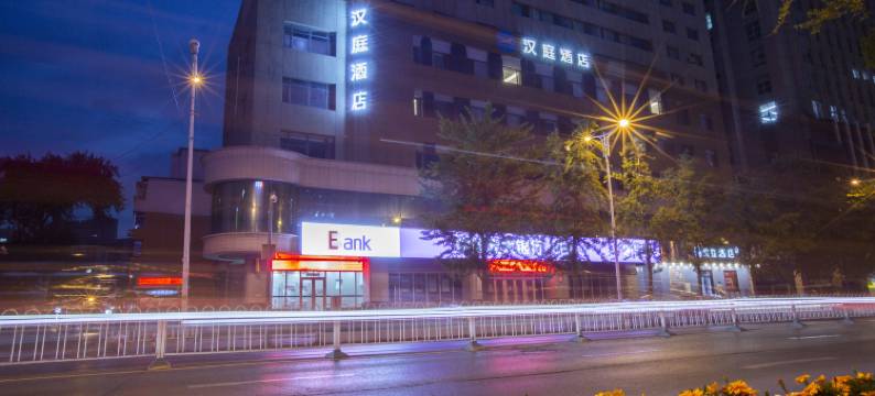 汉庭酒店(沈阳三好街盛京医院店)图片
