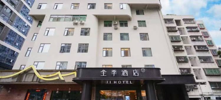 全季酒店(深圳南山南油西地铁站店)图片