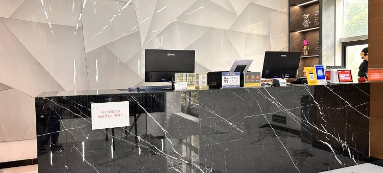 臻禾酒店(五马街店)图片