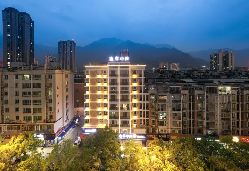 途客中国HOTEL（宁德万达店） 图片1
