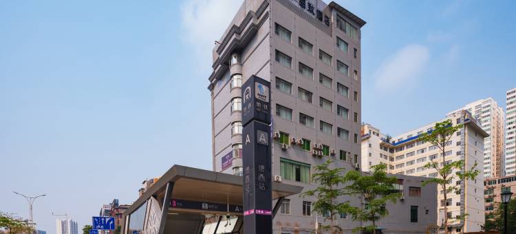 美豪丽致酒店(南宁会展中心埌西地铁站店)图片