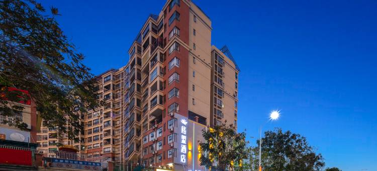 格盟酒店(白沙县政府店)图片