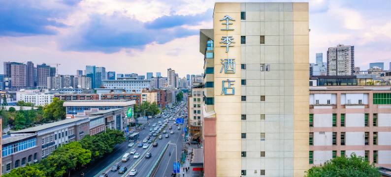 全季酒店(成都四川大学店)图片