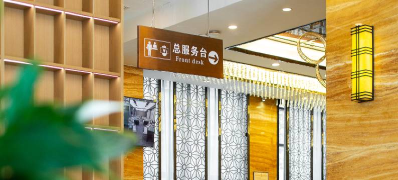 昆明铭春国际假日酒店图片