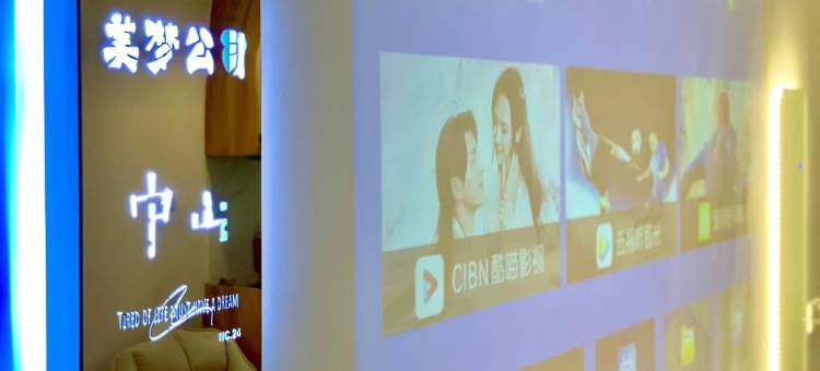 三壹美舍(中山富璟公馆店)图片