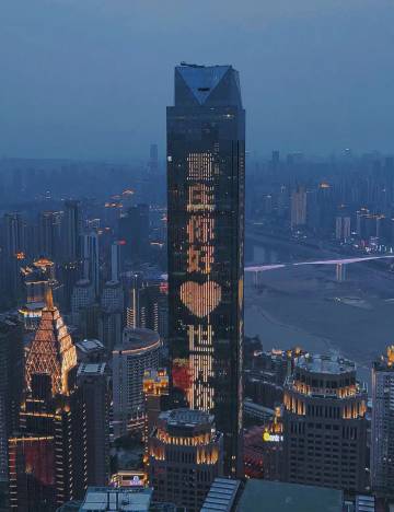闲隅江景艺术酒店(解放碑洪崖洞店)图片