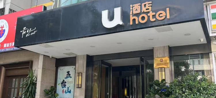 N酒店(太原北大街万达广场店)图片