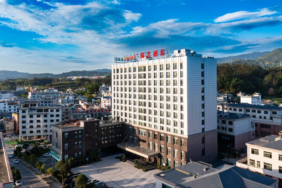臨滄瑞志酒店