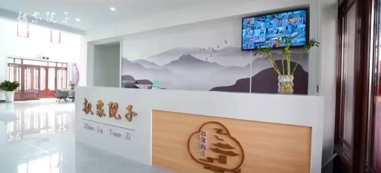 林甸赵家院子民宿图片