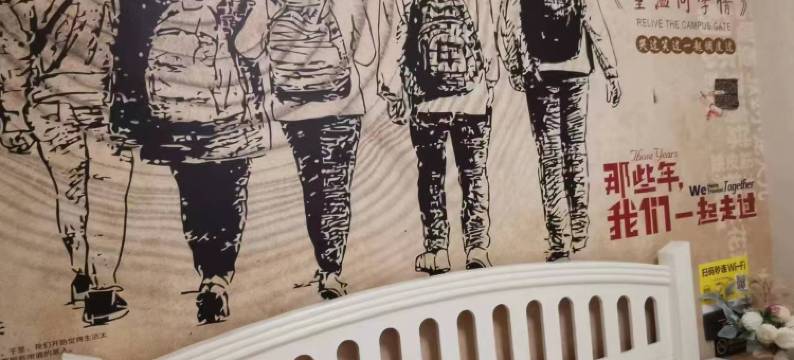 凯瑞卡尔酒店(武汉光谷步行街店)图片