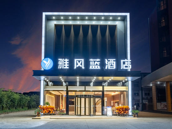 雅风蓝酒店(上海国际旅游度假区店)