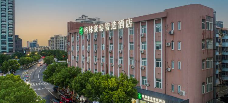 格林豪泰(宁波会展中心汽车东站东店)图片