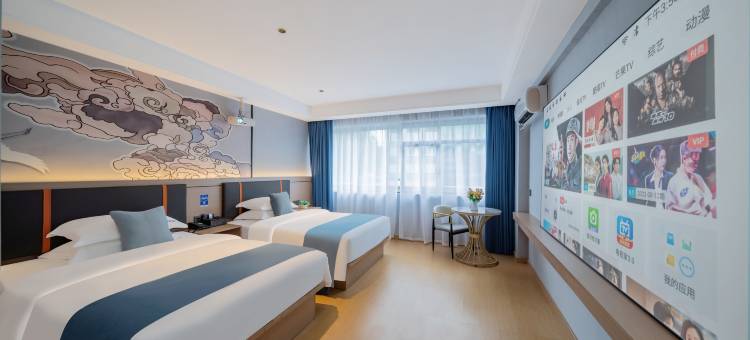 如家华驿精选酒店(肇庆广宁县人民路粤运汽车站店)图片