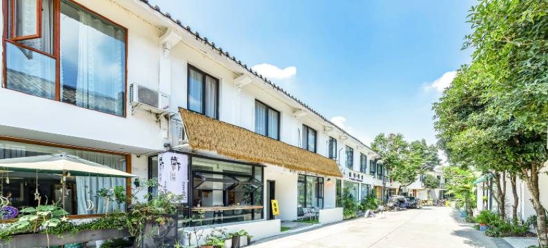 成都芦作民宿(四川农业大学成都校区店)图片