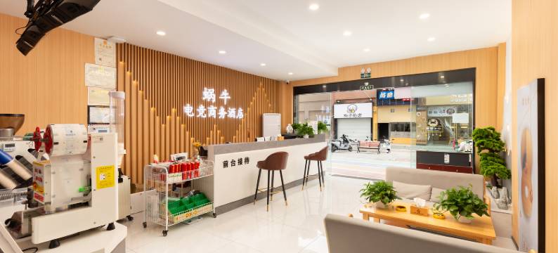 蜗牛商务酒店(长江商贸城滁州学院店)图片