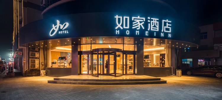 如家酒店neo(德州湖滨路万达广场店)图片