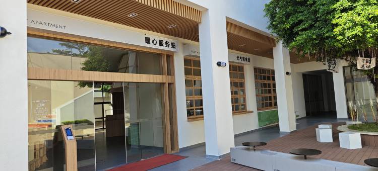 万驿凤城酒店式公寓(顺德南国西路店)图片