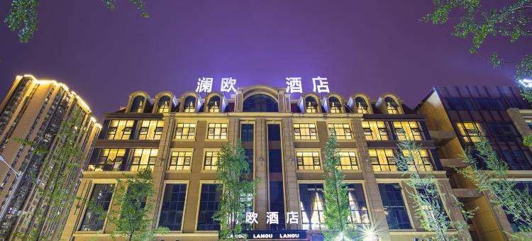 澜欧酒店(成都龙湖蜀新天街工业学院店)图片