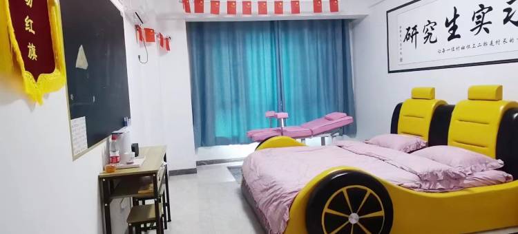 无忧自助空间民宿图片