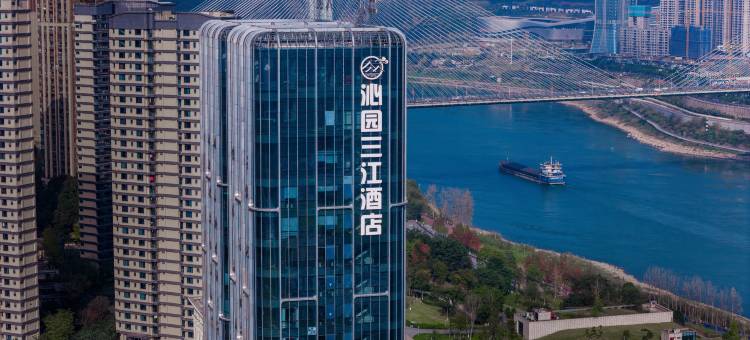 沁园三江酒店图片