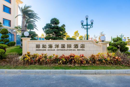 Zhenghe Ocean International Hotel, Oulebao, QuanzhouHotel Overview
