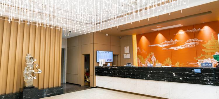 锦绣缘酒店(上饶铅山河口古镇店)图片